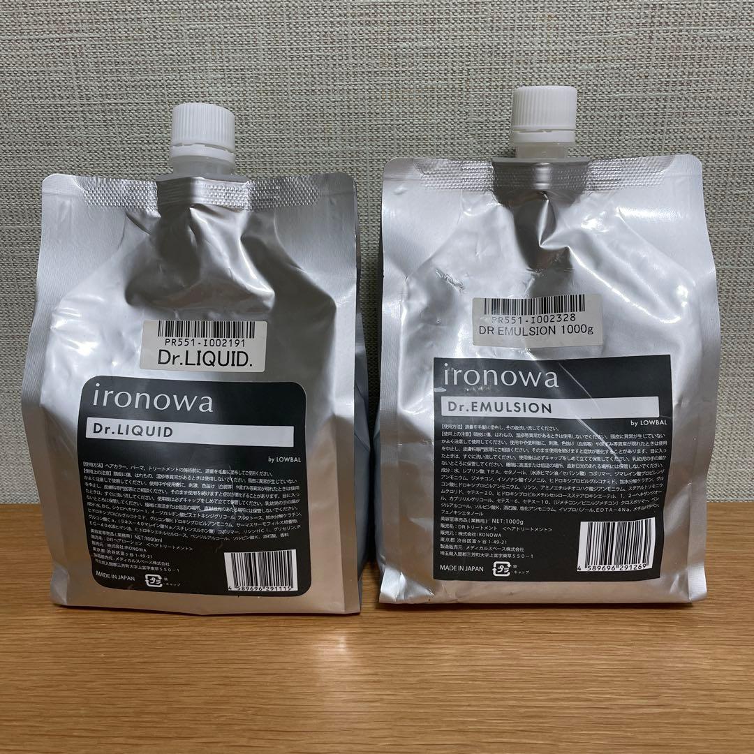 イロノワ　ドクターリキッド、エマルジョン