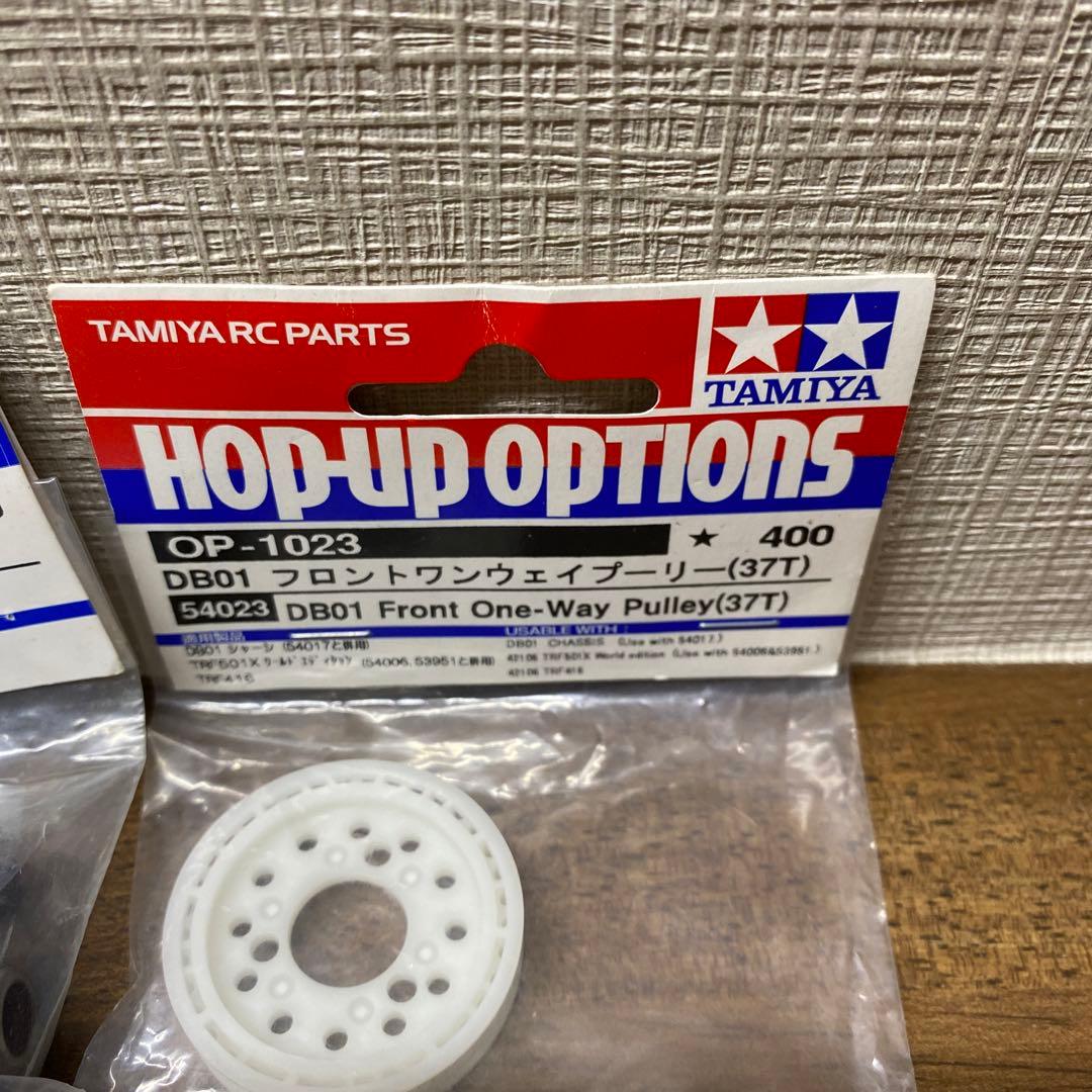 タミヤ OP-1017 DB01 フロントワンウェイセット おまけ付き - メルカリ