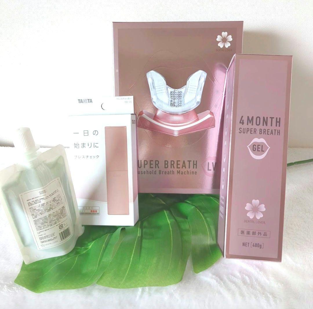 デンタルラバー スーパーブレスLV 薬用4MONTHスーパーブレスゲル 口臭