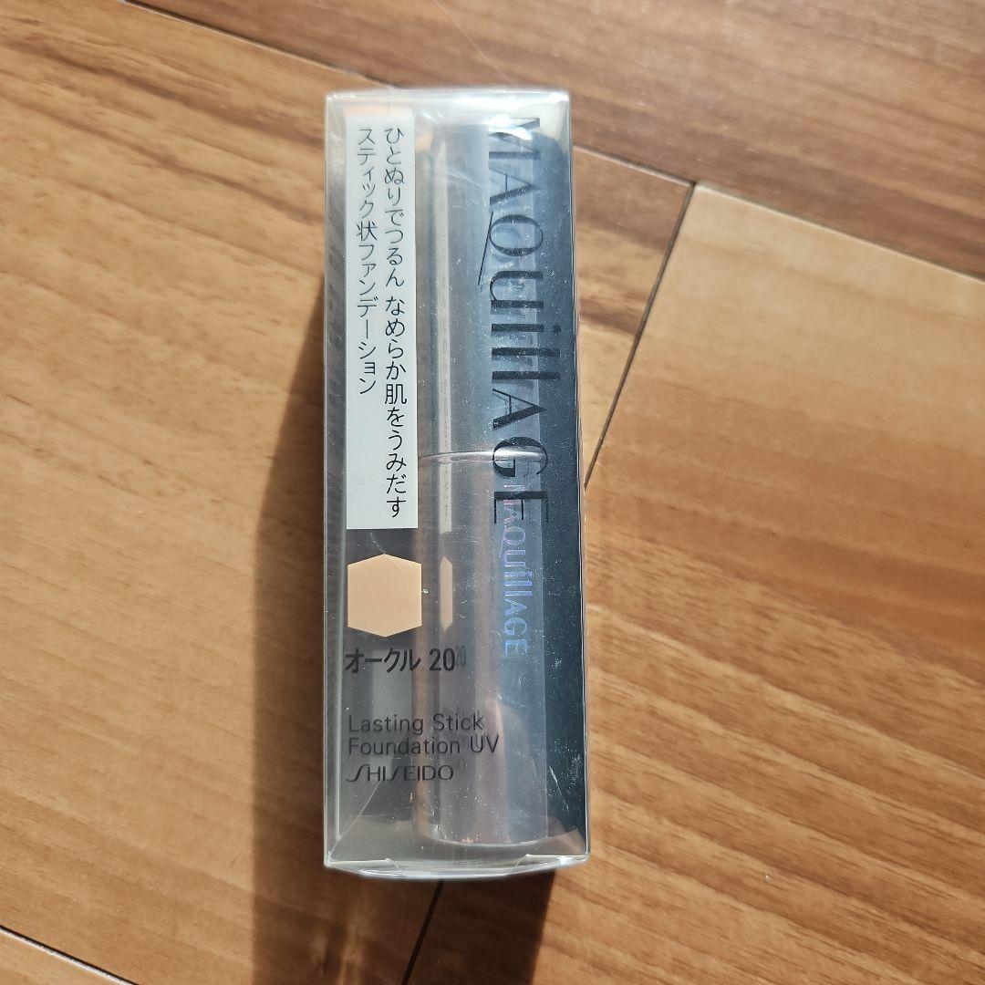 【新品未開封】マキアージュラスティングスティックファンデーションUVオークル20