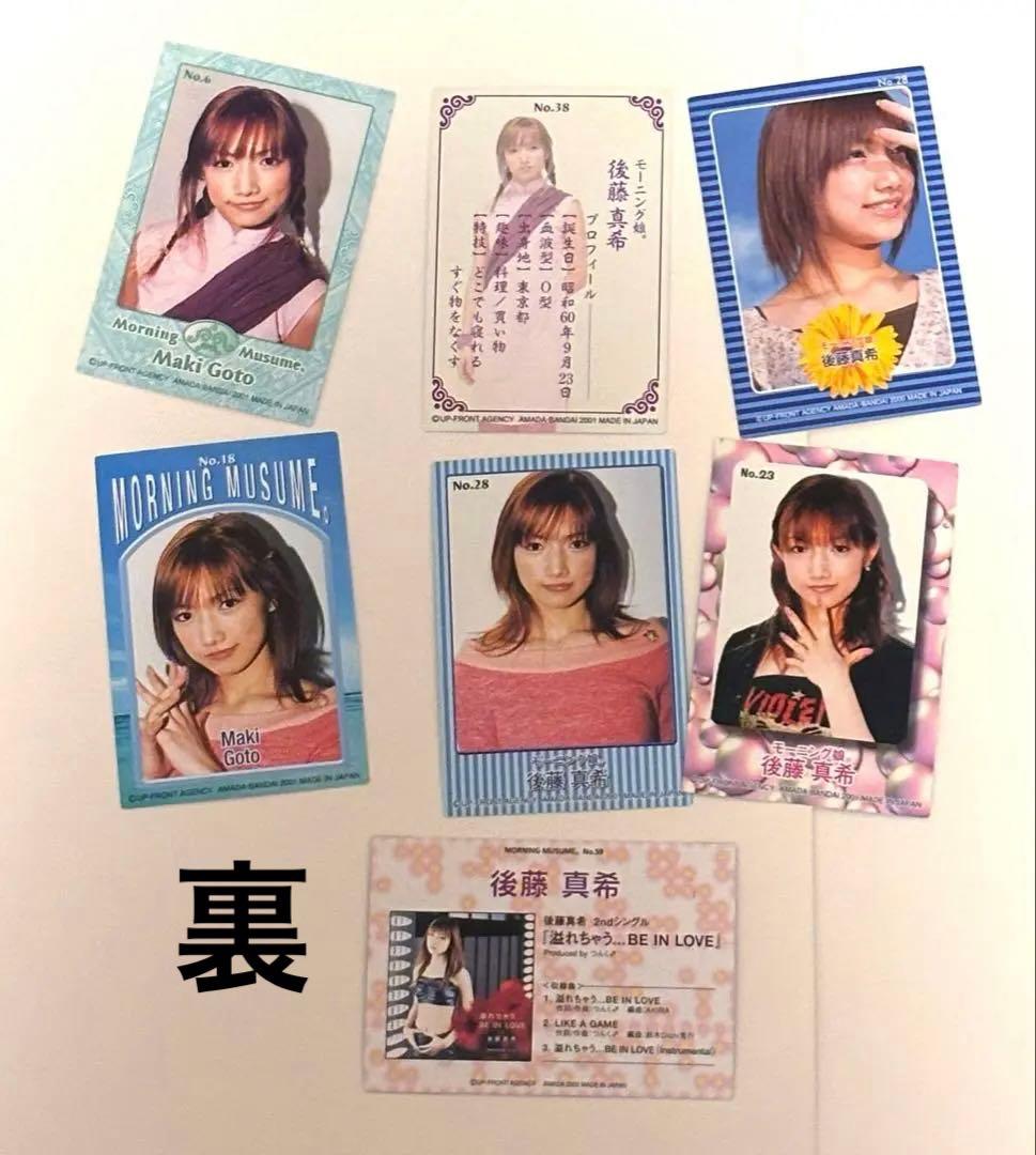 2000年代 モーニング娘。 トレカ 24枚 - メルカリ