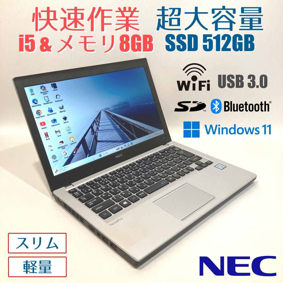 初心者✨快速・超大容量SSD✨シルバー✨すぐ使えるノートパソコン◇D354-1