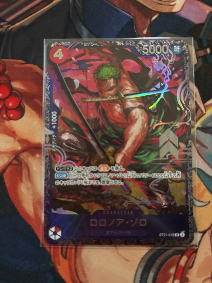 ONEPIECE カードゲーム ロロノア・ゾロ フラッグシップ ベスト8 未開封