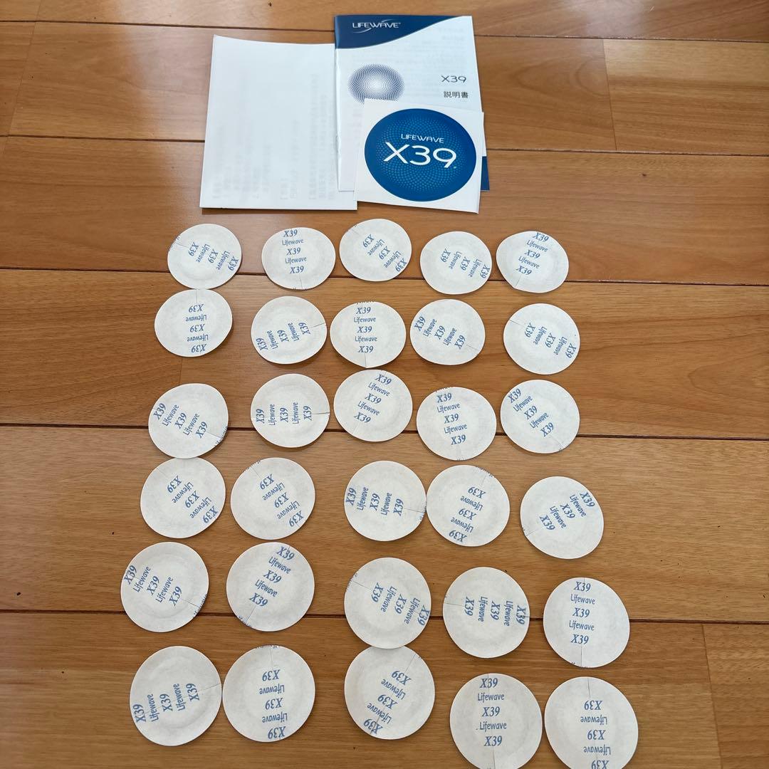 Lifewave X39 健康パッチ 30