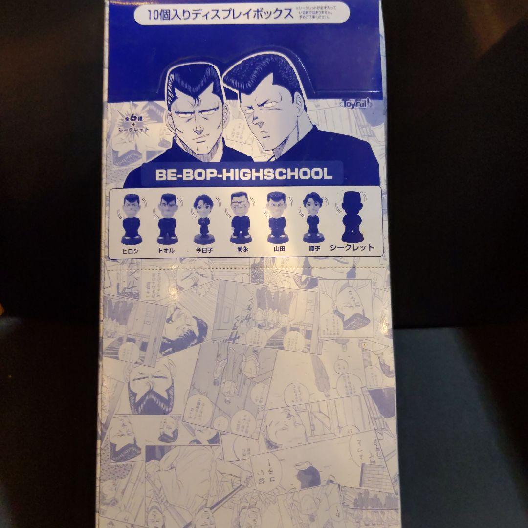 専用ビーバップハイスクール首振りマスコット