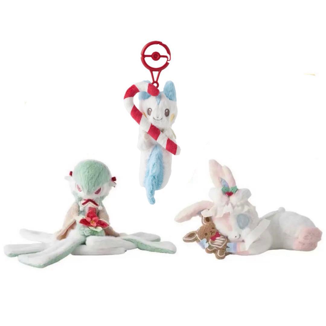 ポケモン　クリスマス　ぬいぐるみ　サーナイト ニンフィア パチリス