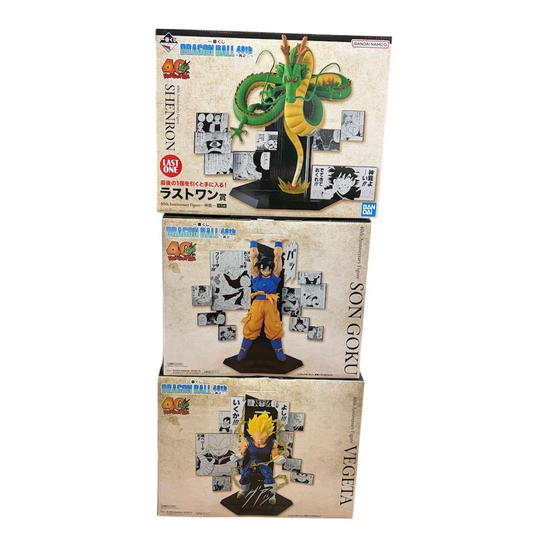 一番くじ DRAGON BALL 40th A賞B賞ラストワン賞 おまけ付き