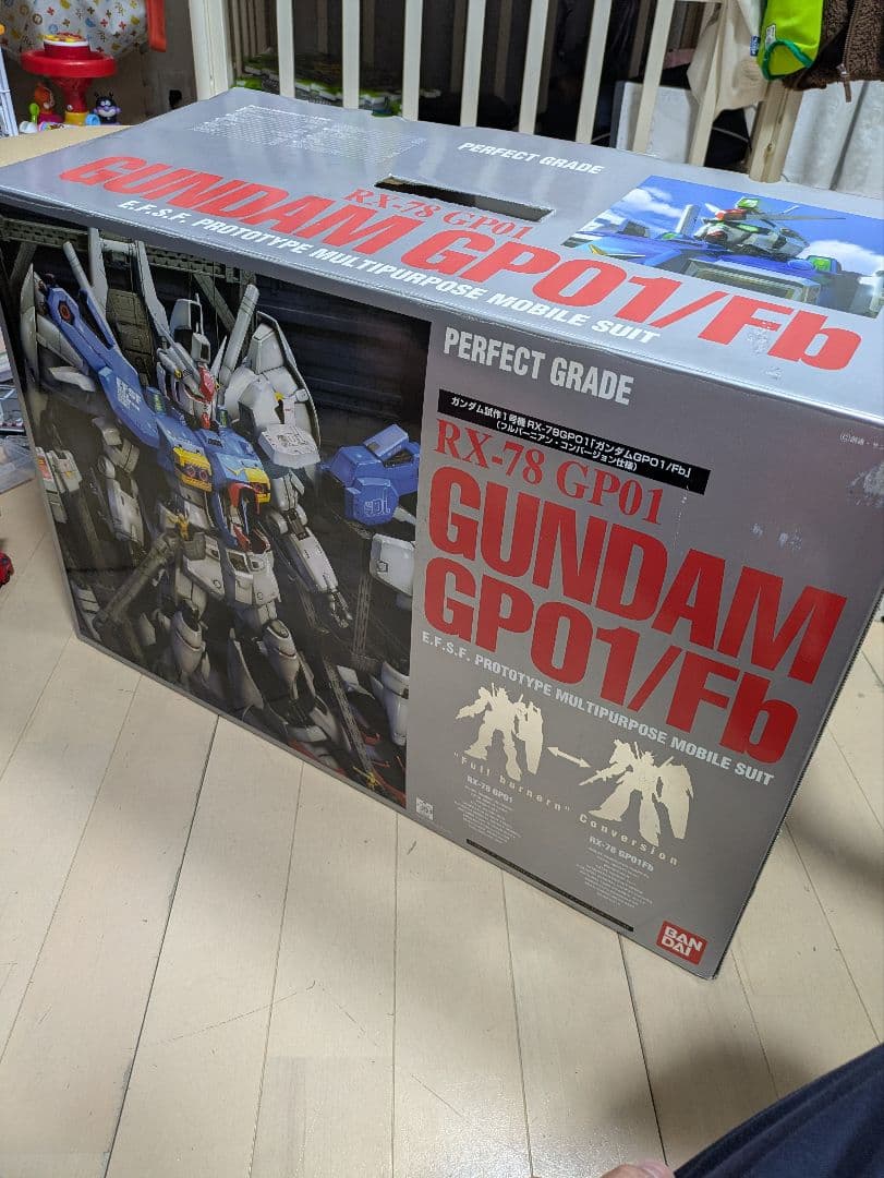 ガンプラ　PG GP01/Fb　パーフェクトグレード　フルバーニアン