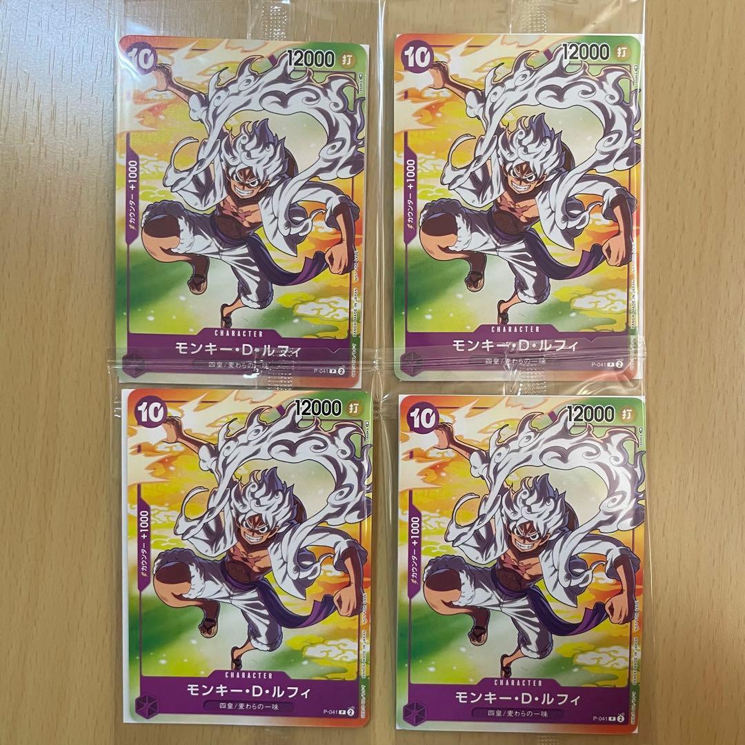 未開封】ワンピース ルフィ セブンイレブン限定 ワンピースカード