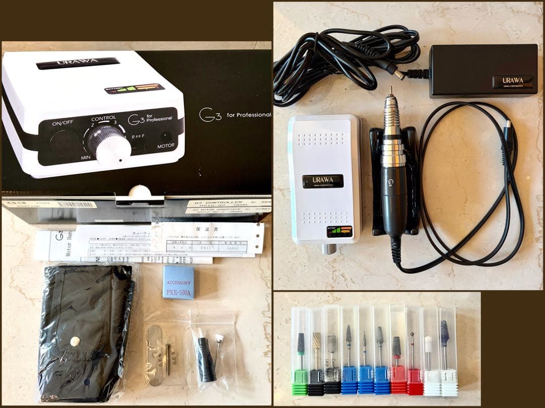 ウラワ G3 白 ネイルマシーン 箱入り ビットおまけ