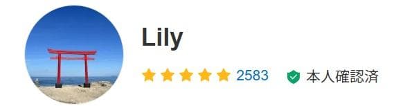 フェイスジェル・ゲル Lily TAT - Lily gel - カラージェル KAI シアースキンコレクション