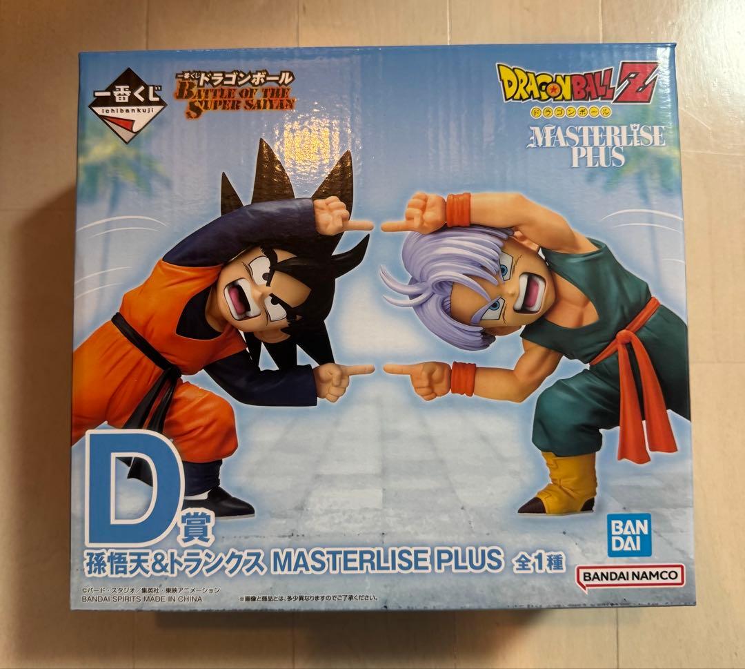 【即発送】ドラゴンボール　一番くじ　D賞　孫悟天&トランクス　フィギュア