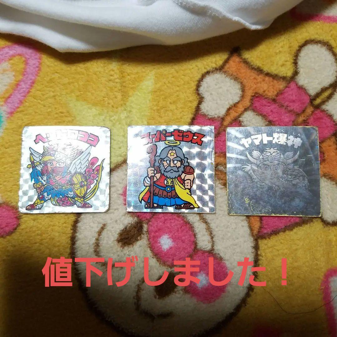 スーパーゼウス、ヤマト爆神、ヘッドロココ