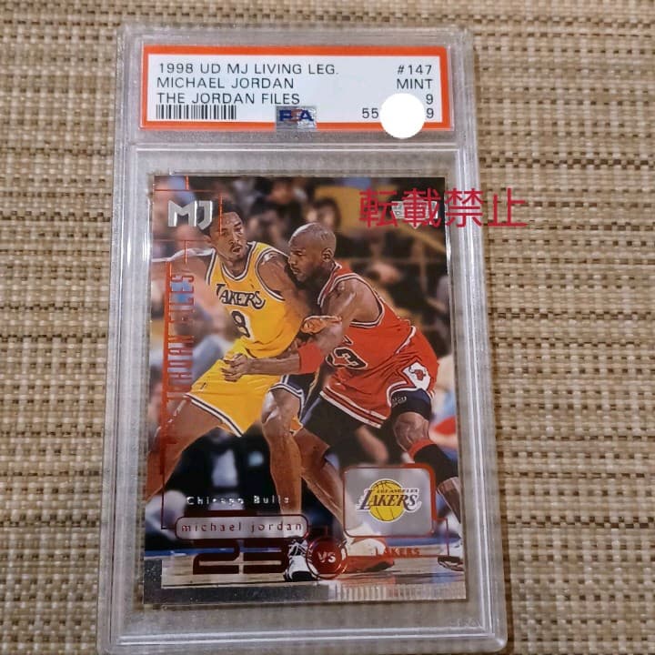 MICHAEL JORDAN　KOBE BRYANT　1998　NBA　UD