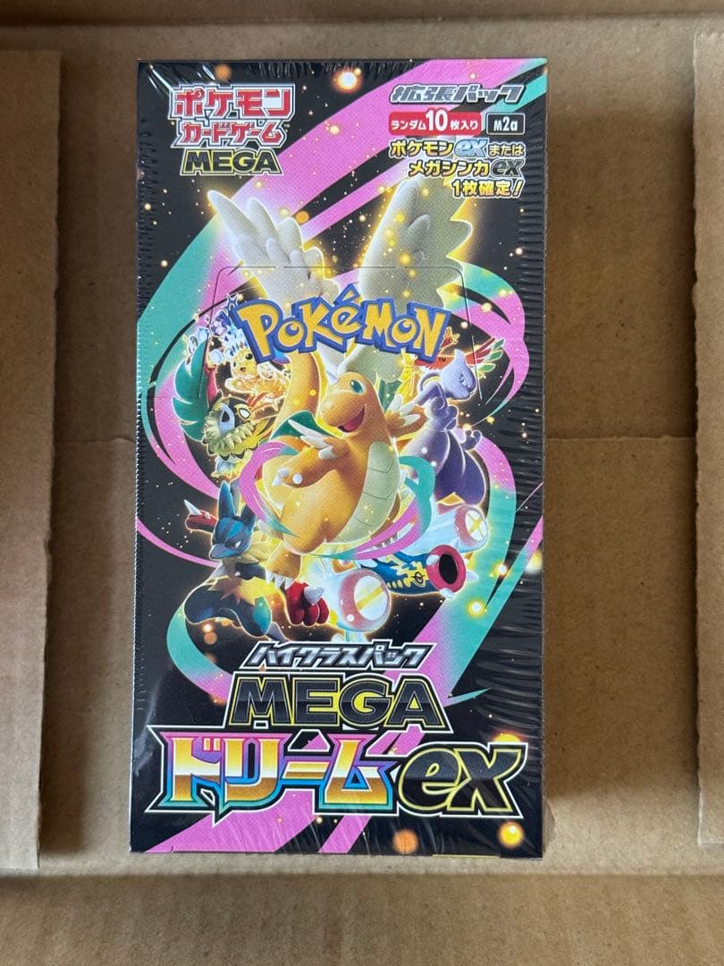【匿名配送】ポケモンカードMEGA ハイクラスパック　ドリーム ex 未開封品
