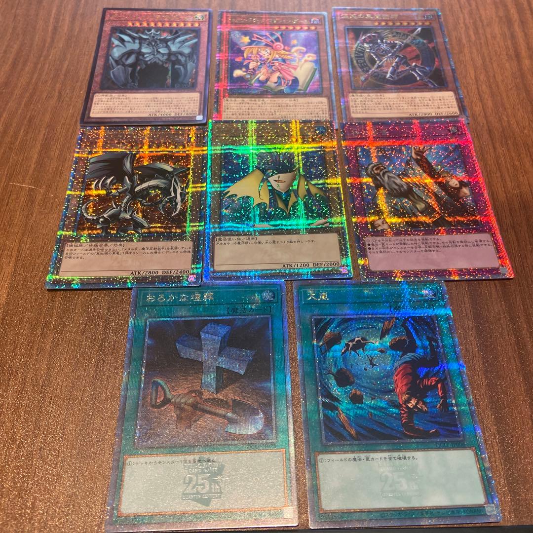 遊戯王OCG トレーディングカード8枚セット 遊戯王OCG トレーディングカード 8パックセット