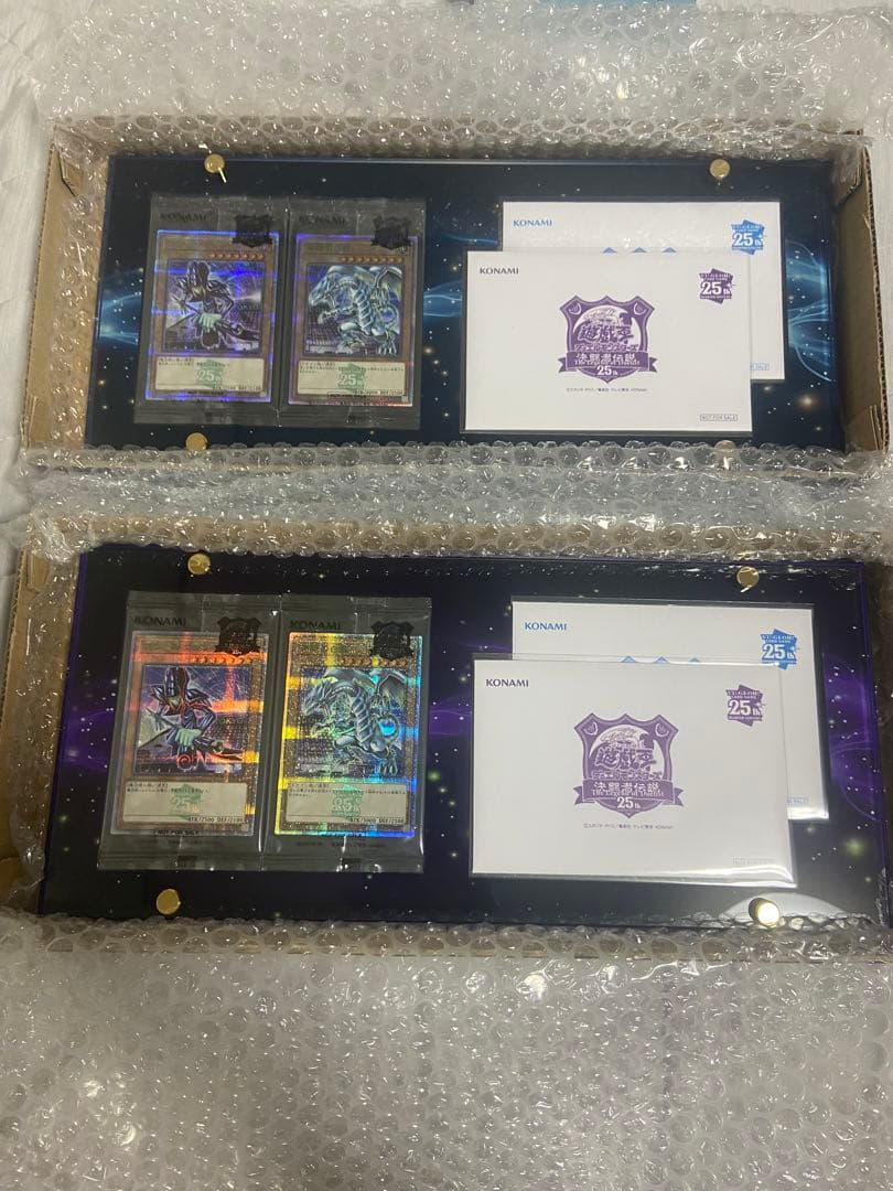 遊戯王25周年東京ドーム　決闘者伝説　来場者特典カード　セット