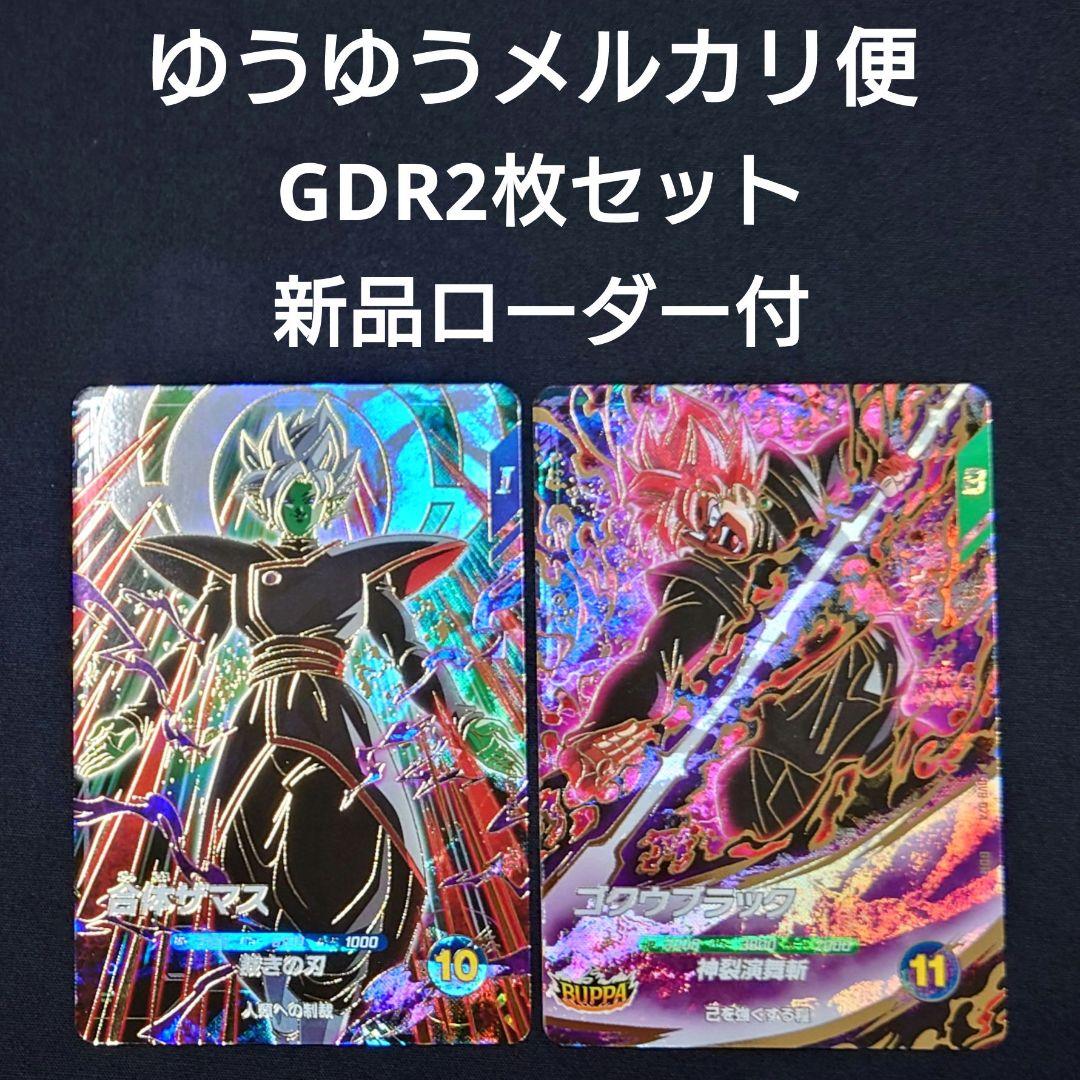 とら様 リクエスト 2点 まとめ商品 トラ様 リクエスト 3点 まとめ商品 - メルカリ