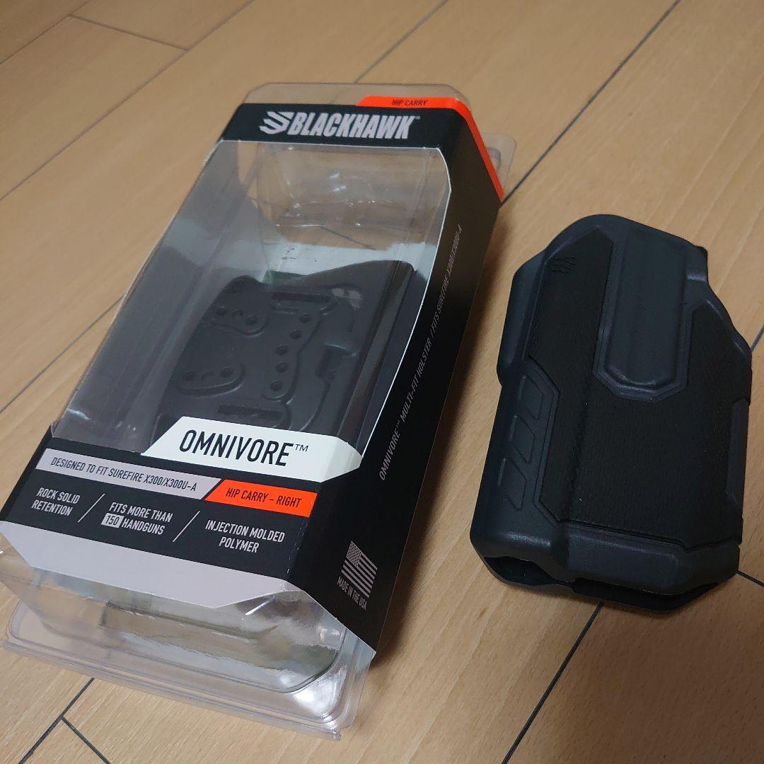 BLACKHAWK! OMNIVORE ホルスター 右利き用
