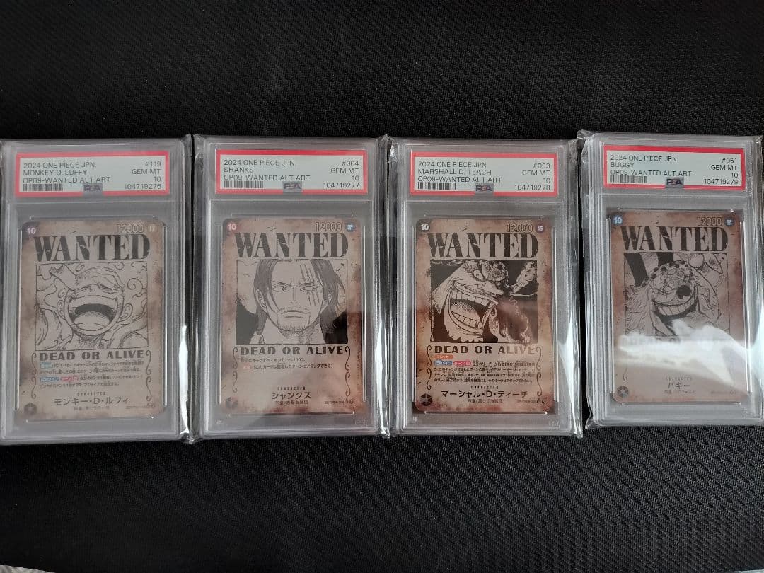 【あんしん鑑定済】PSA10連番4枚 手配書SP シャンクスルフィティーチバギー