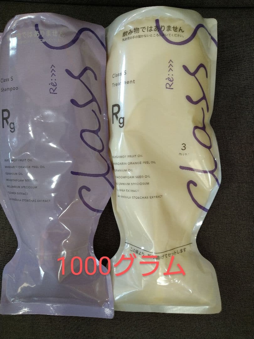 シャンプー a1130