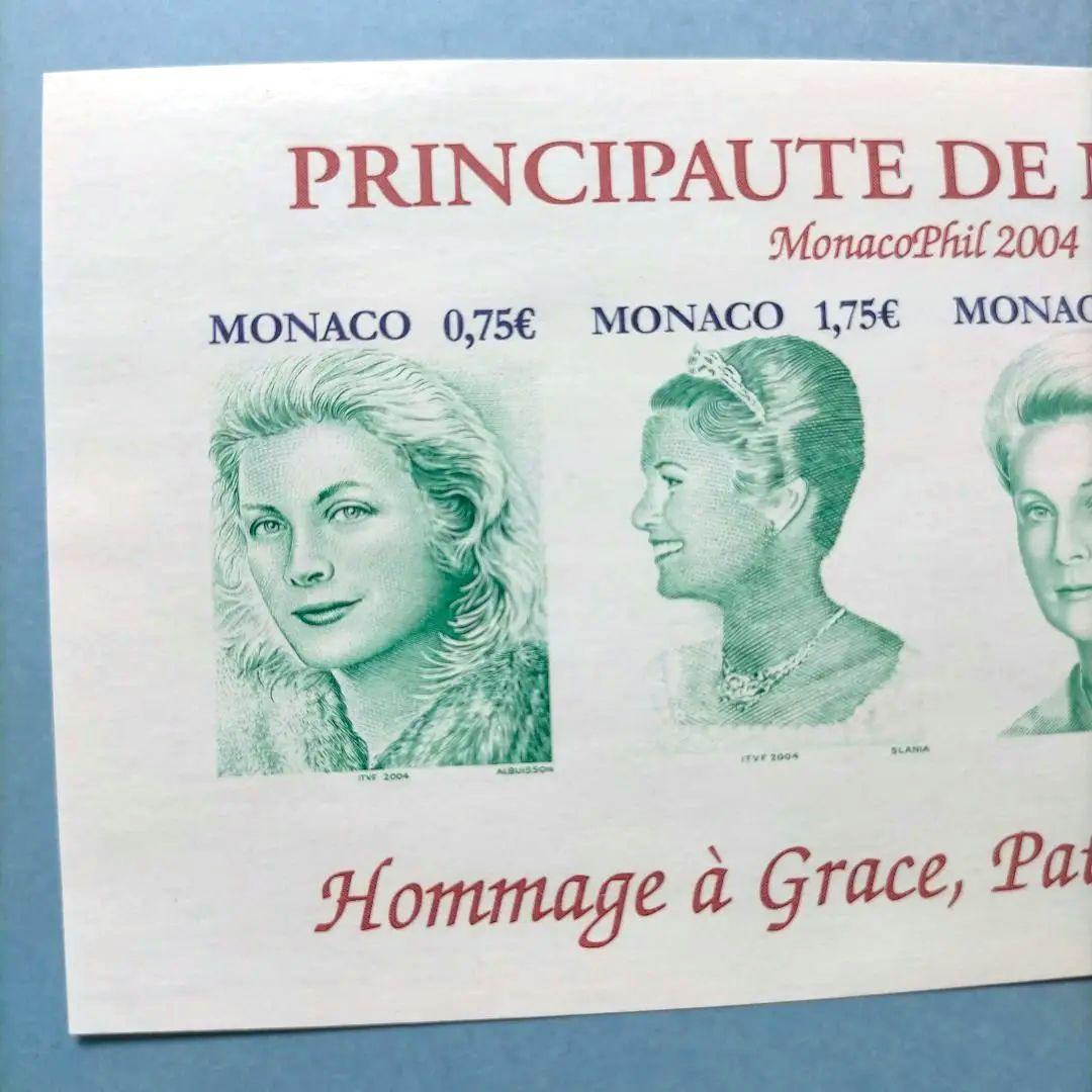 2839 外国切手 モナコ グレース ケリー グリーン 凹版 高額面シート