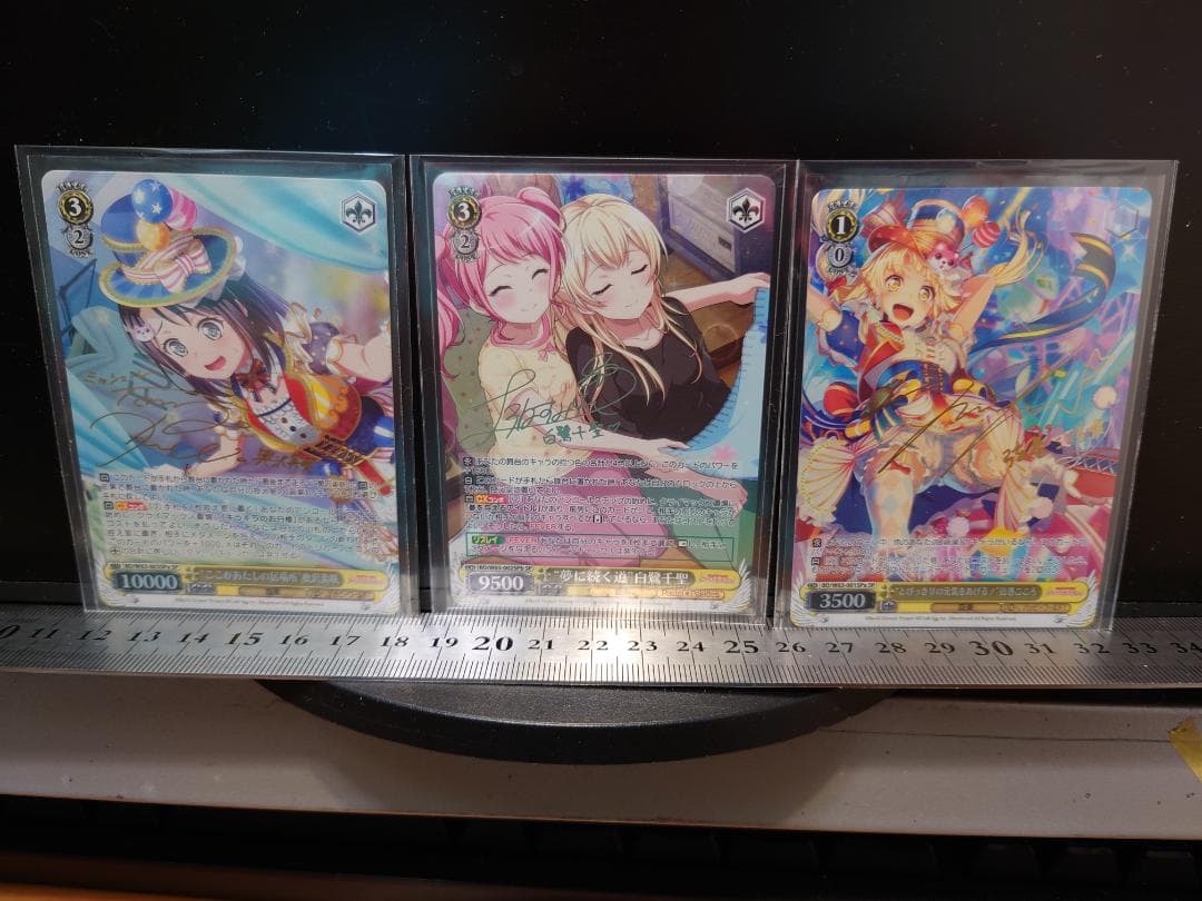 ヴァイスシュヴァルツ バンドリVol.2 ブースターパック SPレア15枚