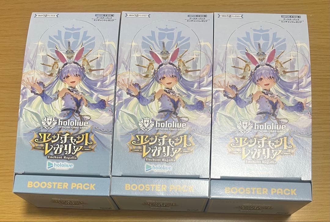 ホロライブ ホロカ エンチャントレガリア 3box シュリンクなし 新品ボックス]ホロライブ hololive OFFICIAL CARD GAME ブースター