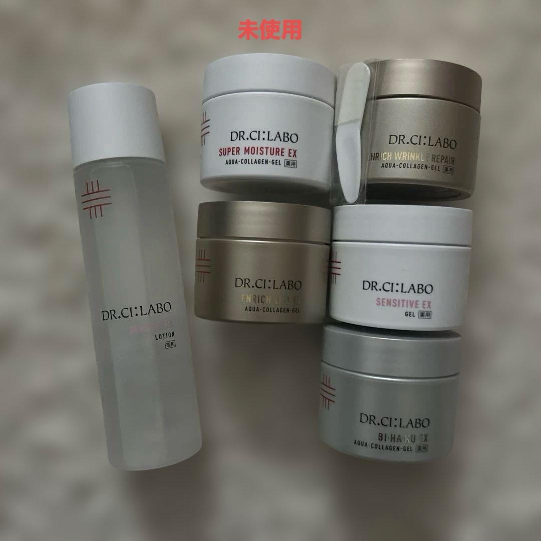 シーラボ6点セット