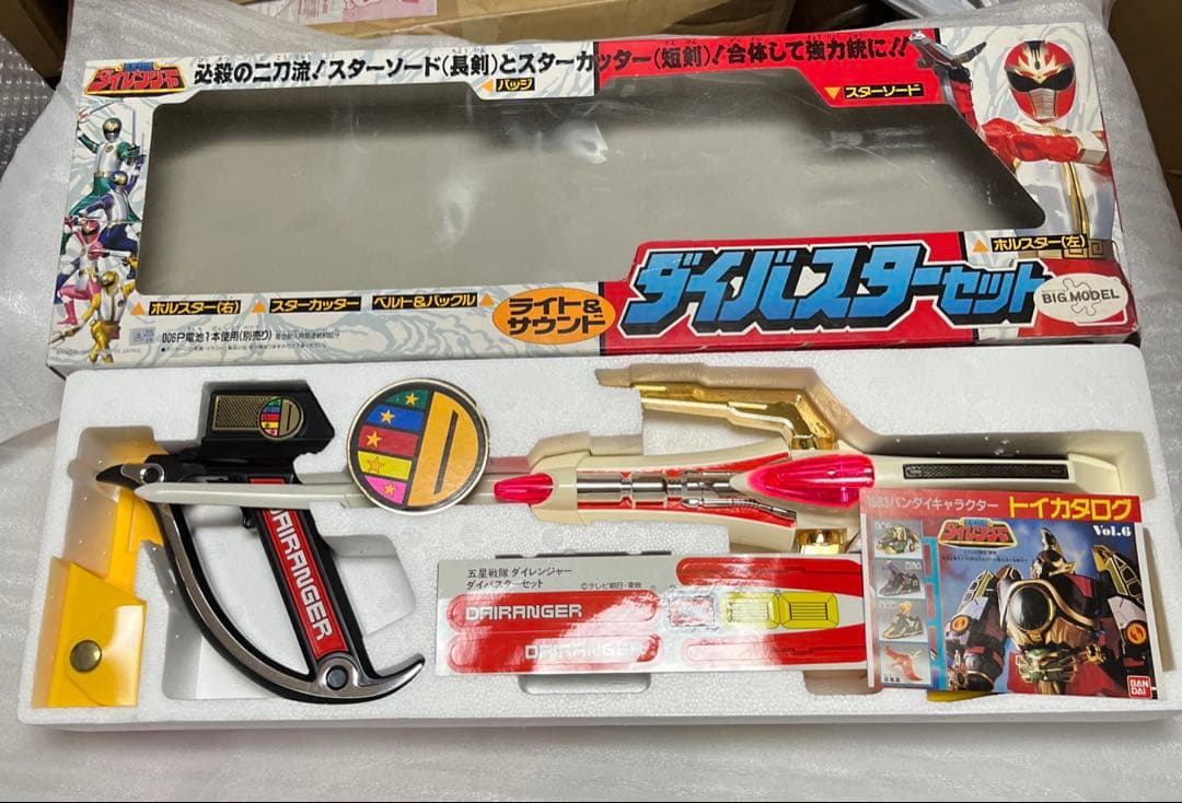 ⚠️新品デッドストック 五星戦隊ダイレンジャー ダイバスターセット