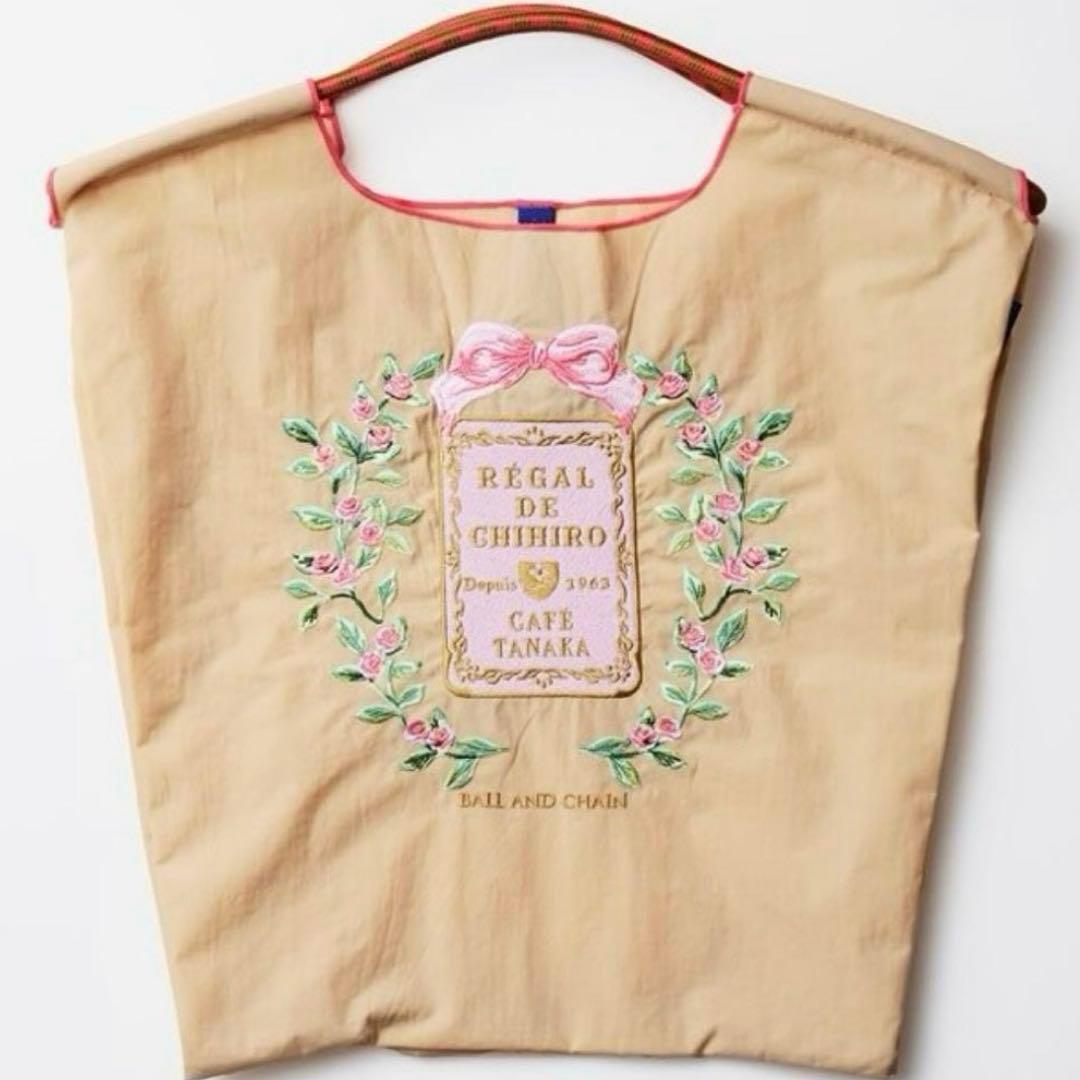 カフェタナカコラボ　ボールアンドチェーン　M ベージュ