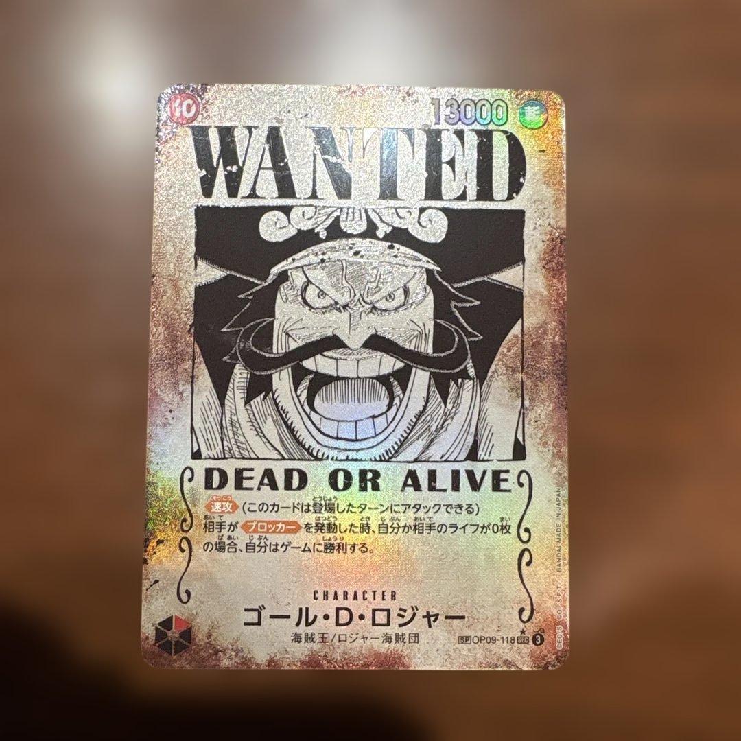 ONE PIECE カードゲーム ゴール・D・ロジャー　SEC 手配書 ワンピースカード 手配書 ゴール・D・ロジャー｜Yahoo!フリマ（旧