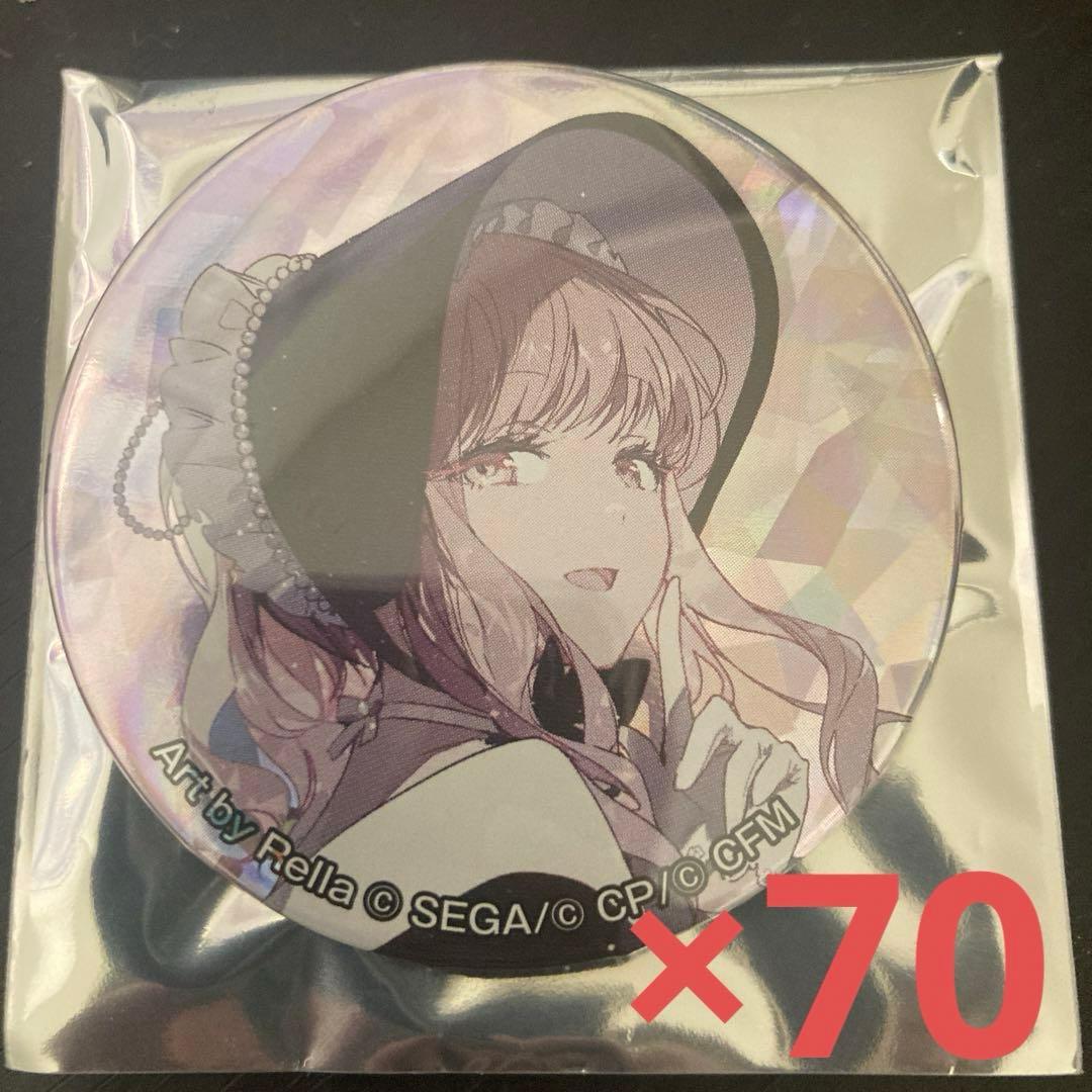 プロセカ セカイの宝石箱 暁山瑞希 缶バッジ プロセカ 暁山瑞希 缶バッジ セカイの宝石箱 - メルカリ