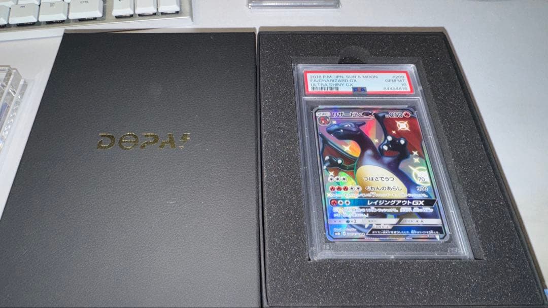 リザードンGX PSA10 PSA10】 リザードンex (SAR) {349/190} [SV4a/シャイニートレジャーex