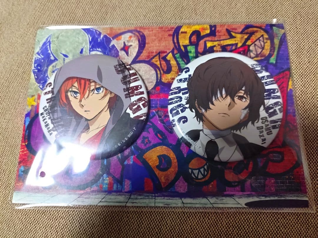 太宰　中也　十五歳　羊の日　文豪ストレイドッグス　缶バッジ