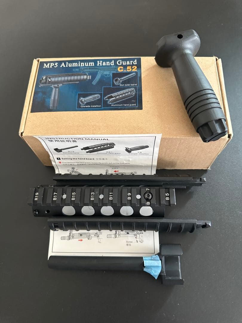 【セール】CYMA製 MP5 RASハンドガード C.52