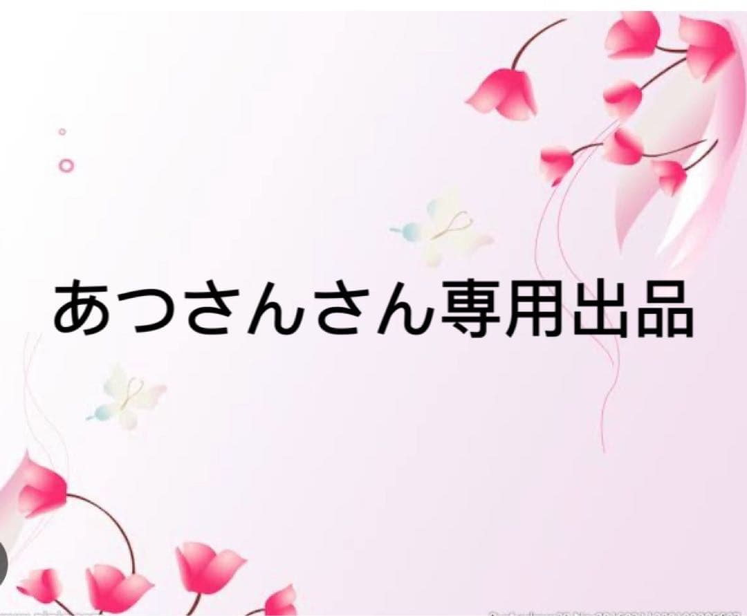 ミキモト専用セット