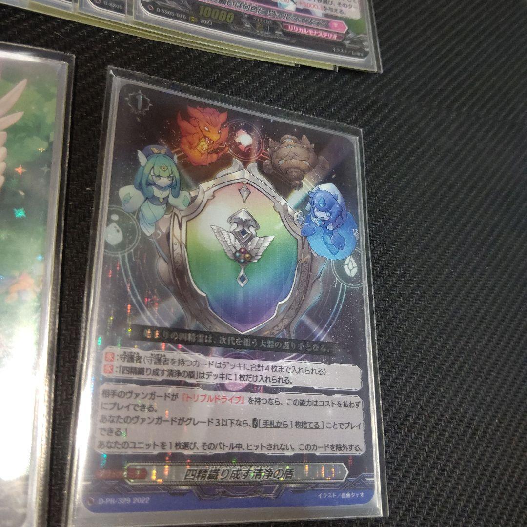 Dスタン ラブラドルデッキ FFR入り ホイル多め 公式スリーブ・ケース付き