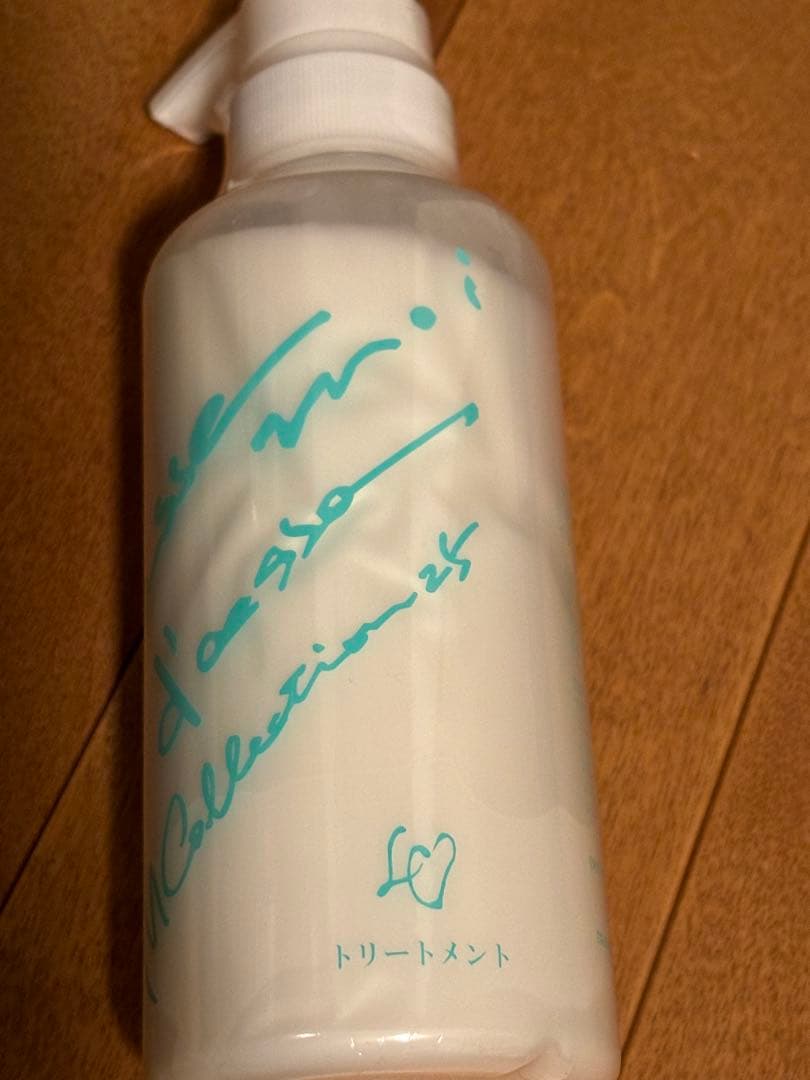 カレスモア　トリートメント2本セット