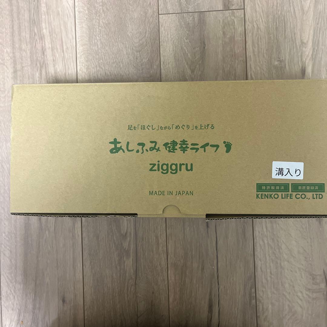 足踏み健康ライフ