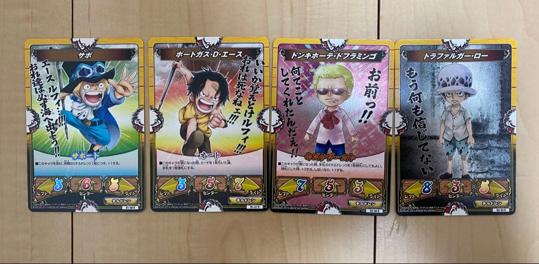 ワンピース キズナブーストカードバトル - メルカリ