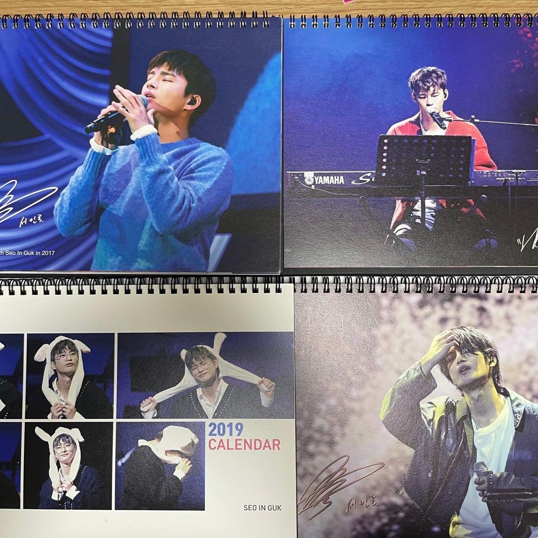 ★希少★ソイングク　卓上カレンダー　4冊