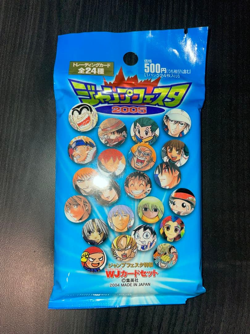 ジャンプフェスタ 特製 2005 WJカードセット 未開封