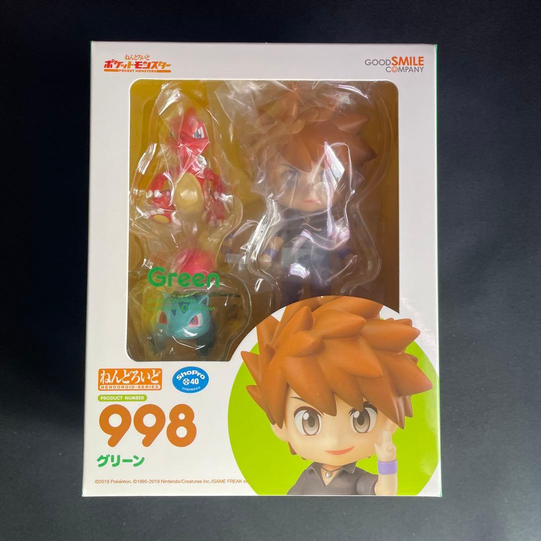 ねんどろいど　998 グリーン