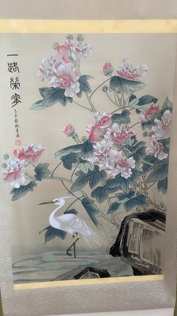 手描き　掛け軸　中国の画