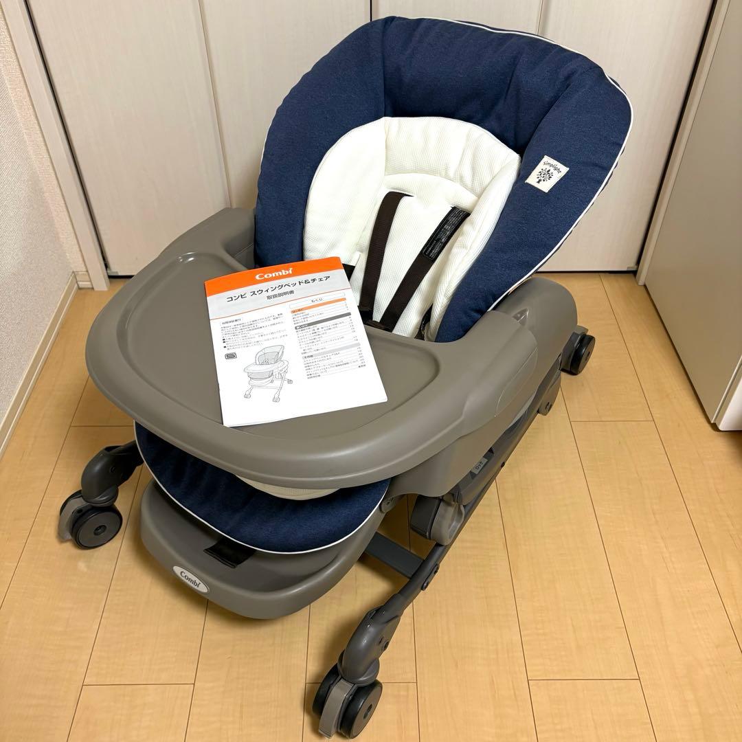 最終値下げ【美品】 Combi ネムリラ ハイローチェア 手動