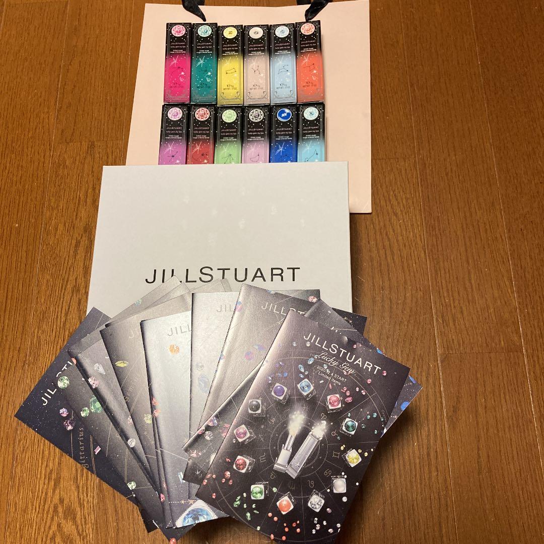 ラッキージェムマイリップス　リップスタンド