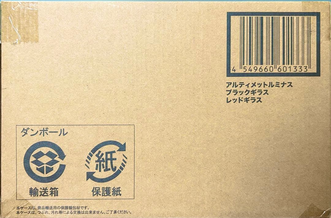 こいけ様　アルティメットルミナス ブラックギラス レッドギラス Amazon.co.jp: アルティメットルミナス ブラックギラスレッドギラス