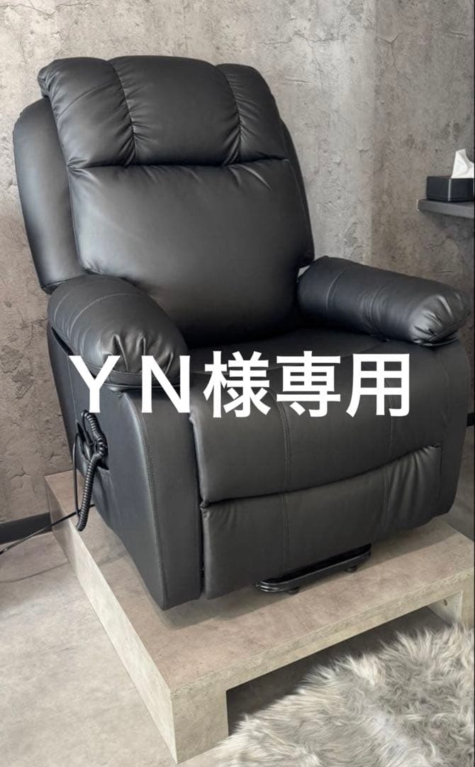 チェアステージ(モルタル)