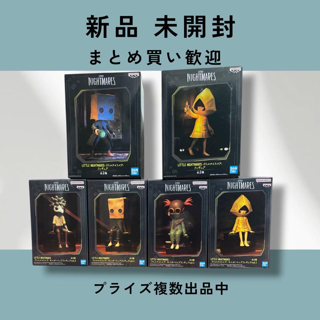 LITTLE NIGHTMARES 6体セット フィギュア Amazon | LITTLE NIGHTMARES(Ⅱ) -リトルナイトメア(2)- 『シックス